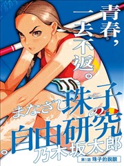 题材趋势配图